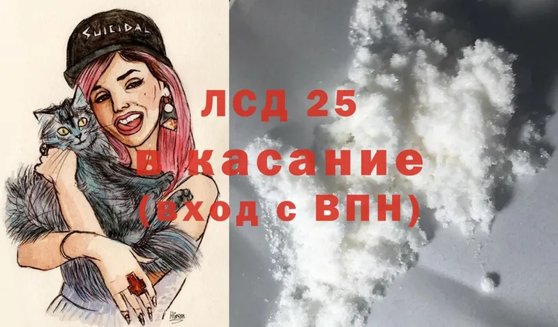 Лсд 25 экстази ecstasy  Петровск 